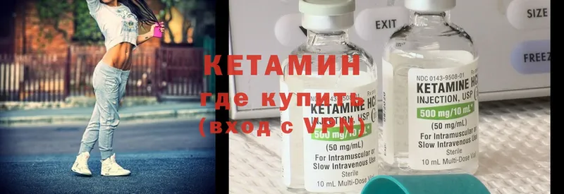 Кетамин ketamine  закладки  Вытегра 