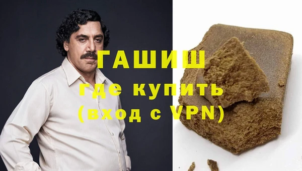 бутик Бородино