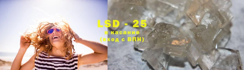 LSD-25 экстази кислота  Вытегра 